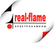 Электро камины REAL-FLAME