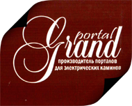 Электро камины Grand-Portal